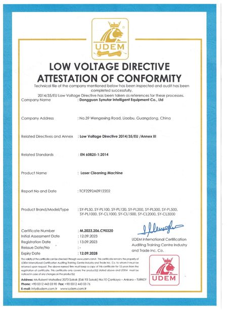 中国 Dongguan Synutar Intelligent Equipment Co., Ltd. 認証